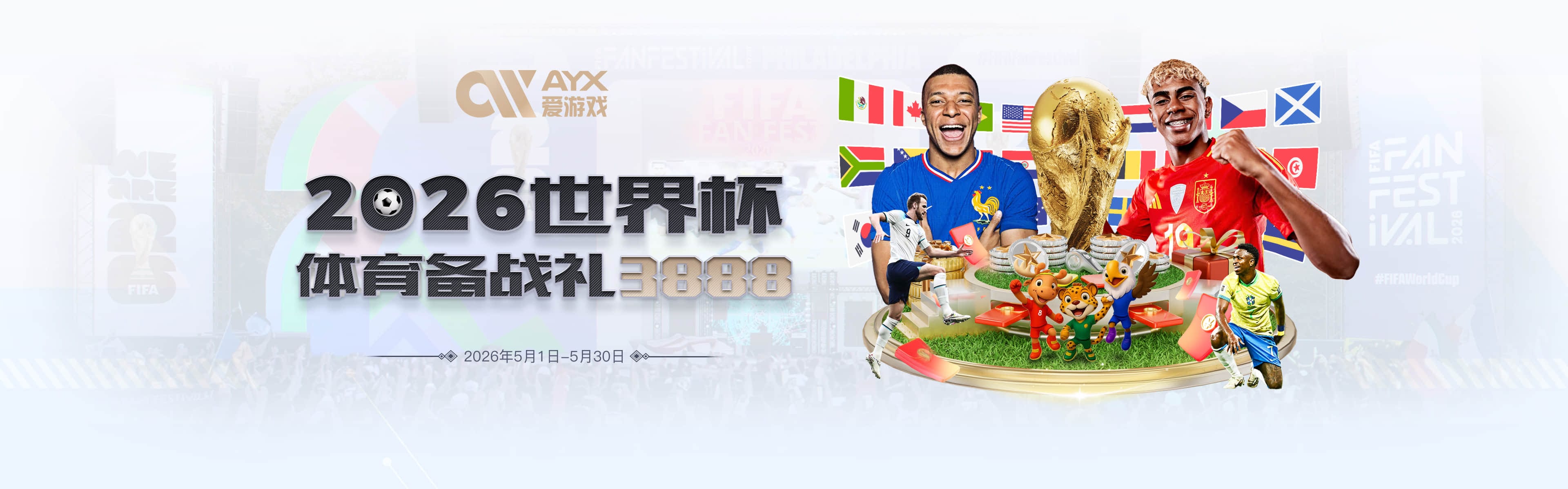 雨战收获一分！深圳新鹏城U20 1比1战平天津津门虎U20