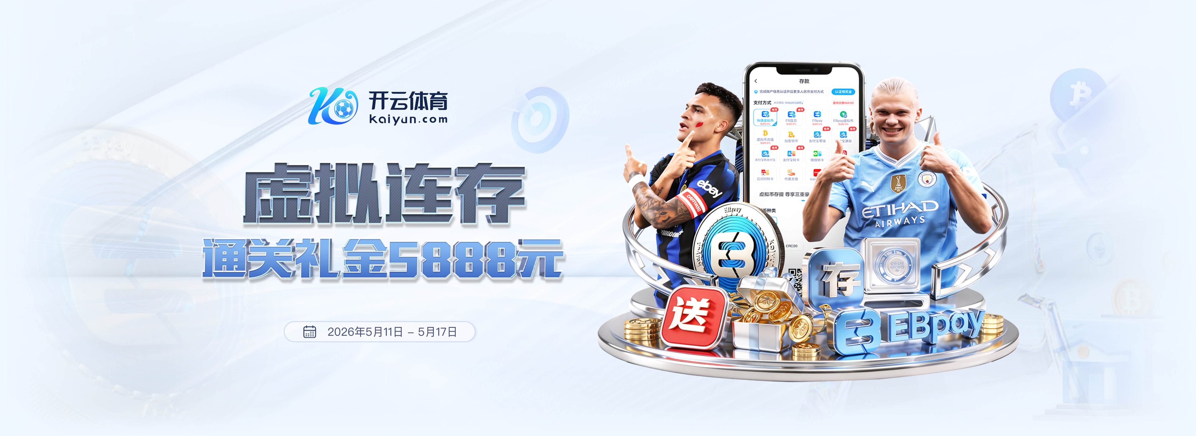 罗马诺：斯卡洛尼确认梅西、罗梅罗、大马丁身体状态正在好转