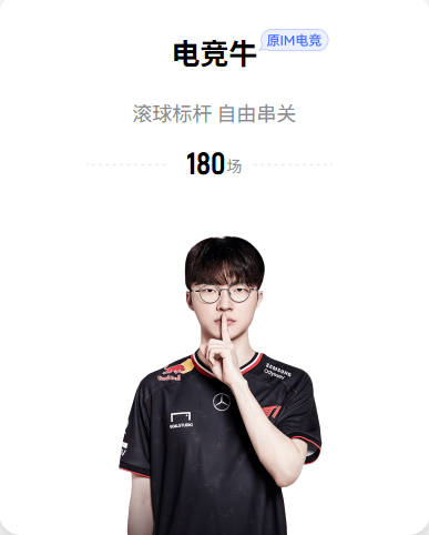 里瓦尔多社媒转发小舅子动态，晒出全家看巴西比赛的合照