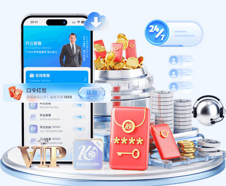 爱游戏平台官网入口官网