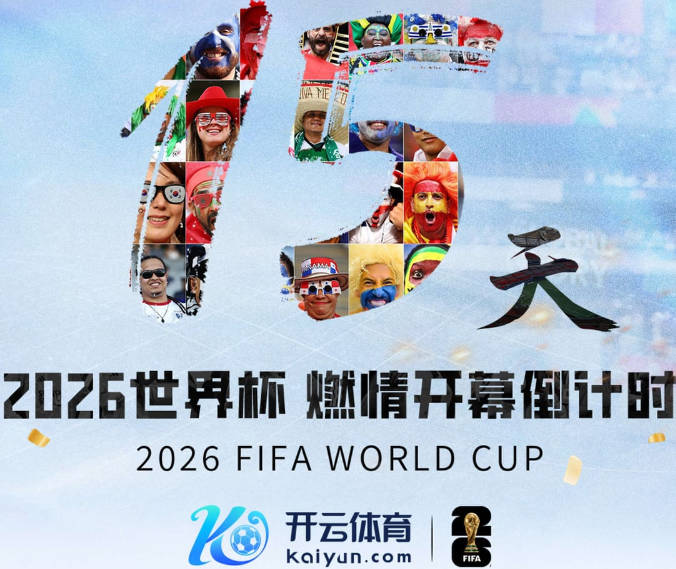 阿斯：居莱尔证明自己是土耳其的胜负手，但队友未能匹配其斗志