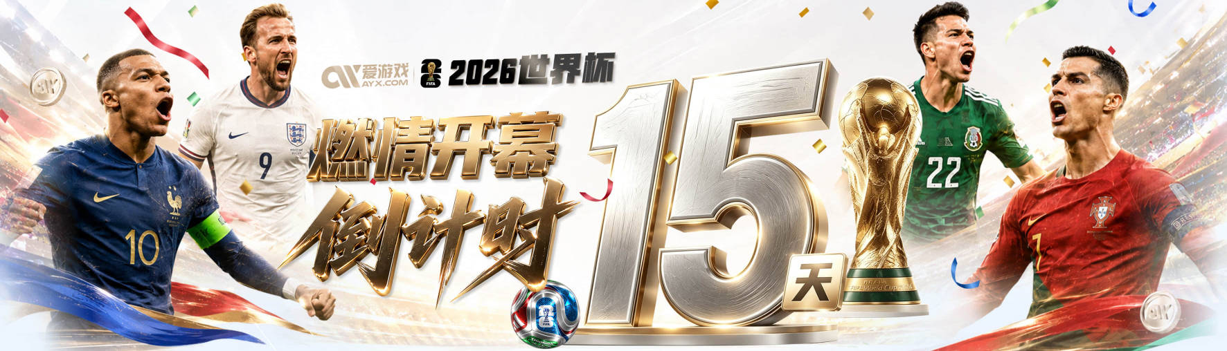 澳大利亚阵中仅4名五大联赛球员，击败豪门球星领衔的土耳其